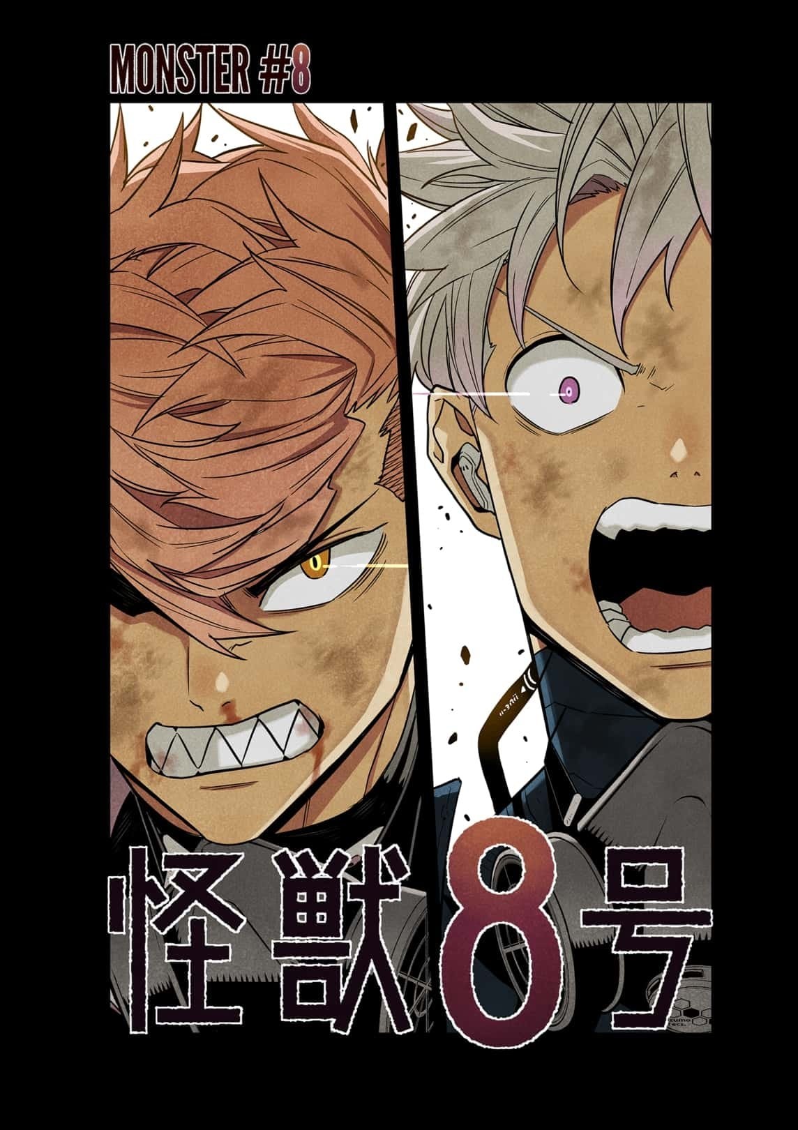 Read Kaiju No.8 EN Manga Online