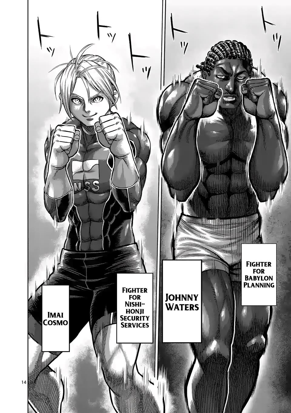 Read Kengan Omega EN Manga Online