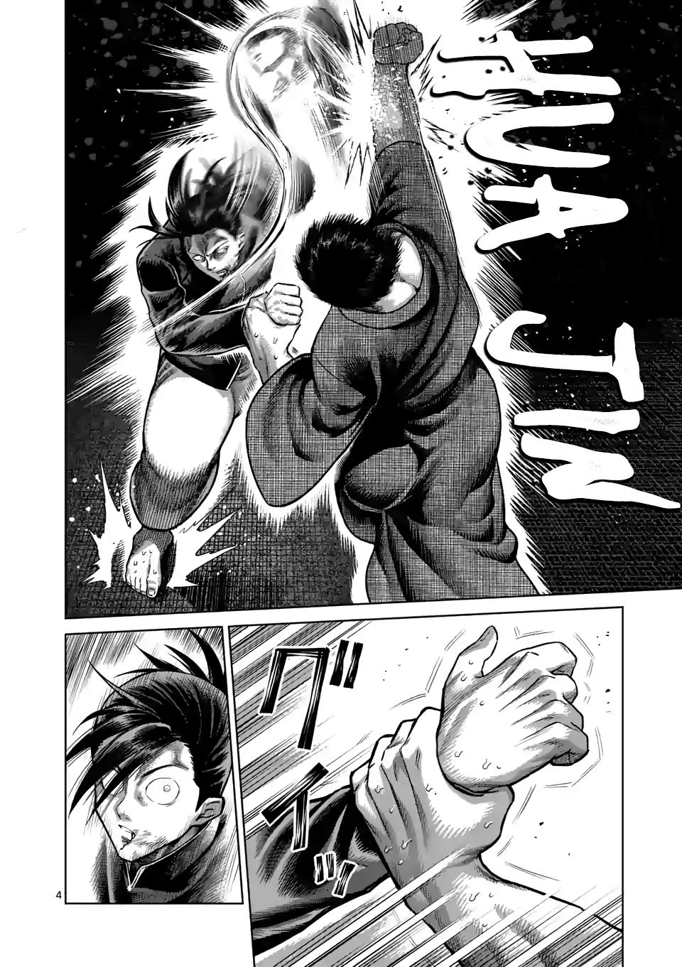 Read Kengan Omega EN Manga Online