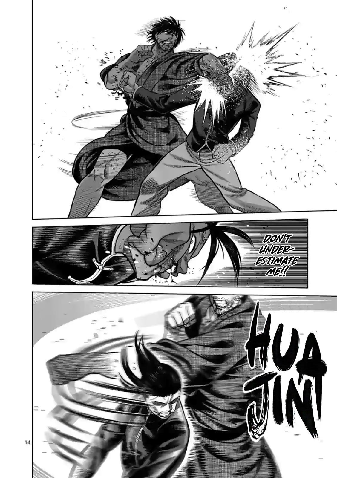 Read Kengan Omega EN Manga Online