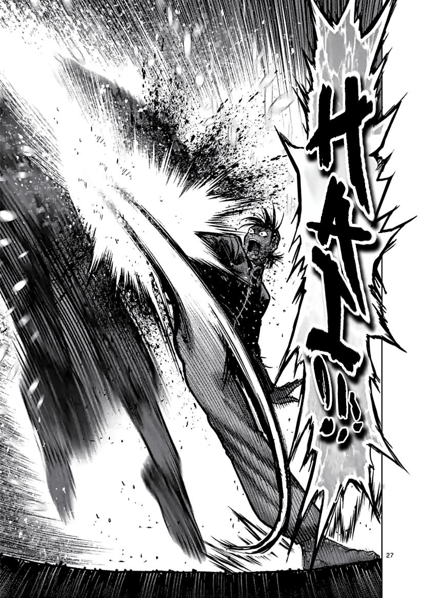 Read Kengan Omega EN Manga Online
