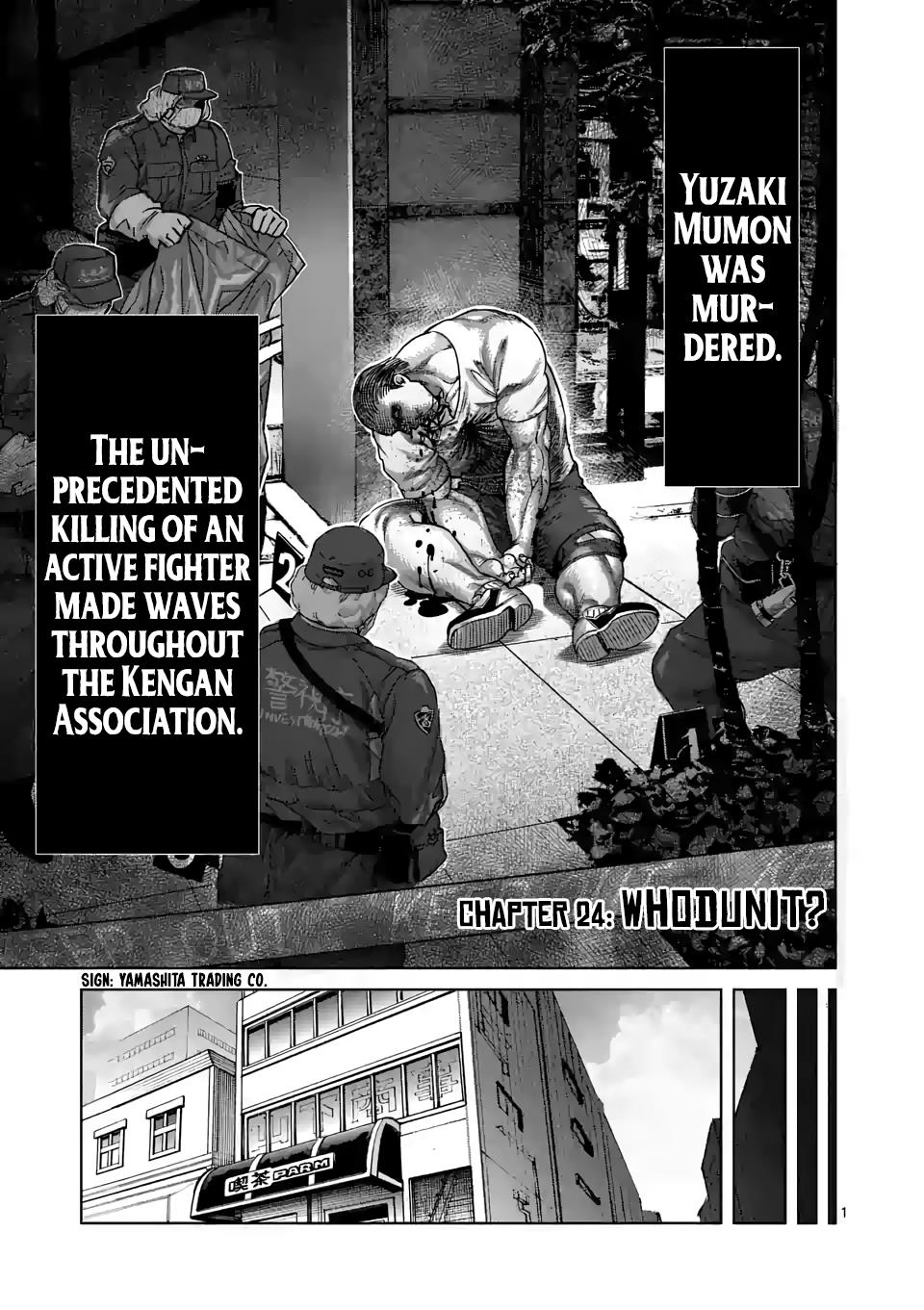 Read Kengan Omega EN Manga Online