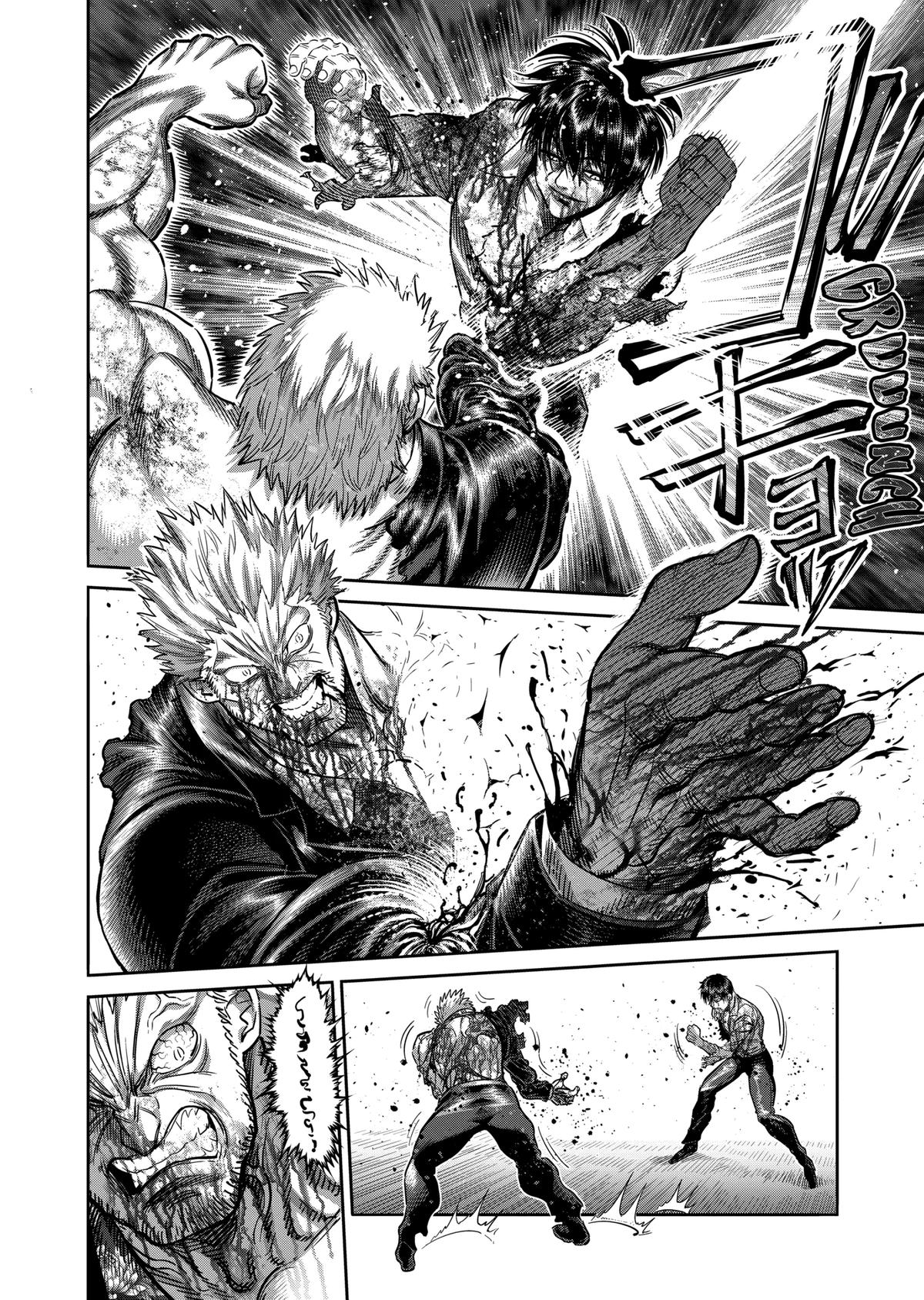 Read Kengan Omega EN Manga Online