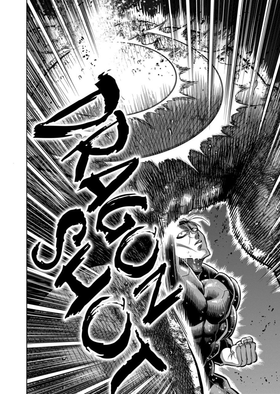 Read Kengan Omega EN Manga Online