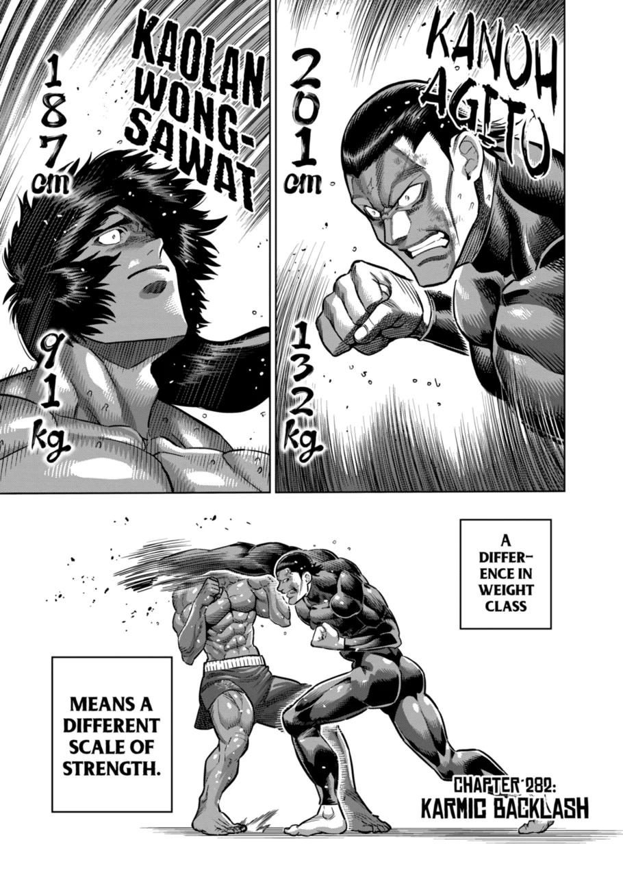Read Kengan Omega EN Manga Online