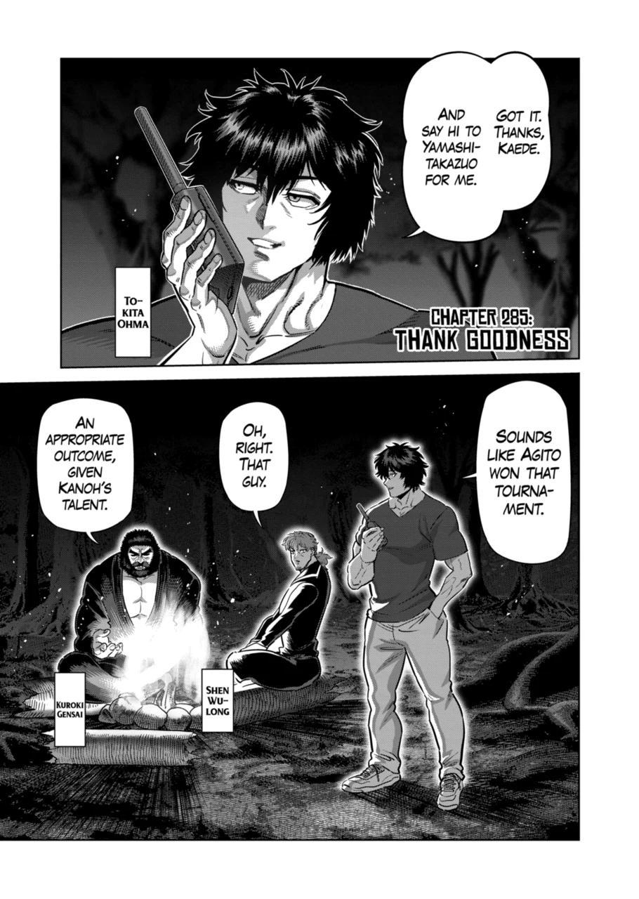 Read Kengan Omega EN Manga Online