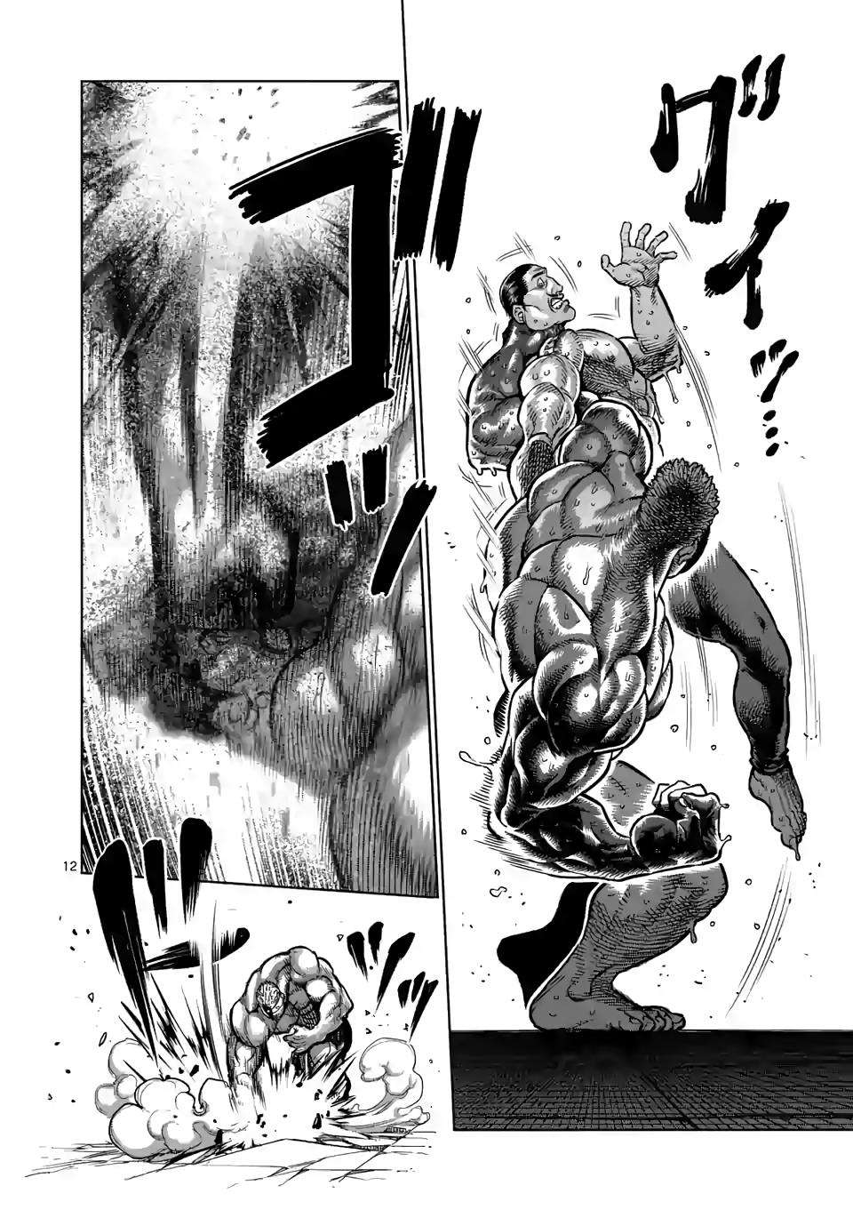 Read Kengan Omega EN Manga Online