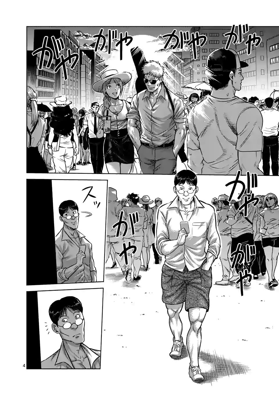 Read Kengan Omega EN Manga Online