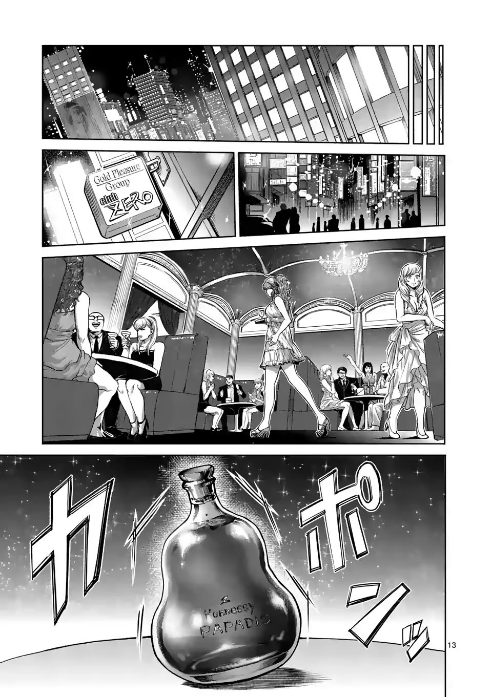 Read Kengan Omega EN Manga Online