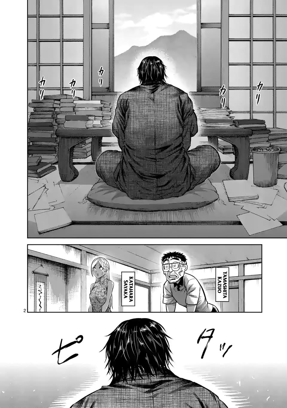 Read Kengan Omega EN Manga Online
