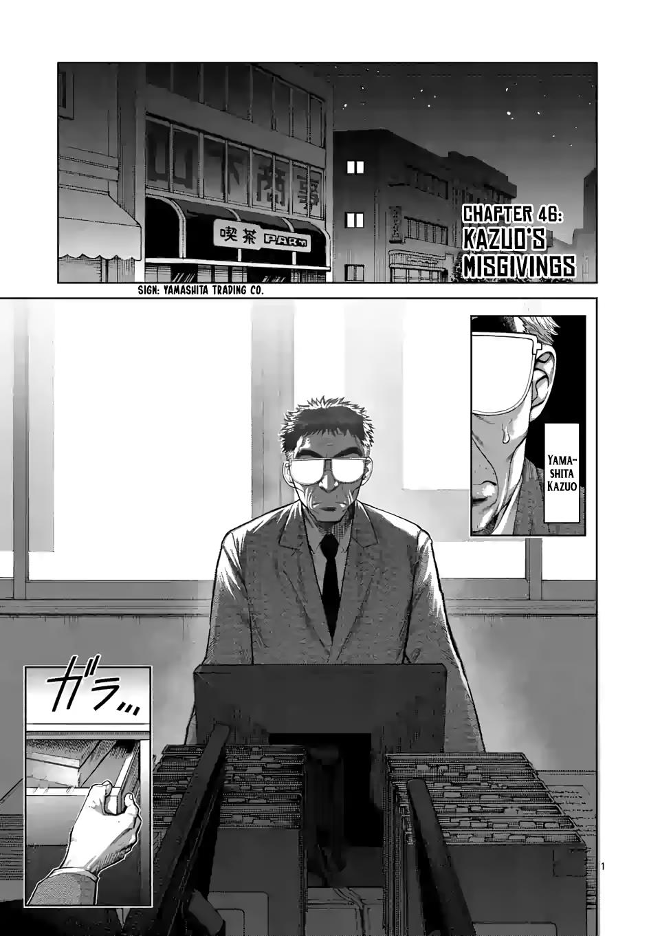 Read Kengan Omega EN Manga Online