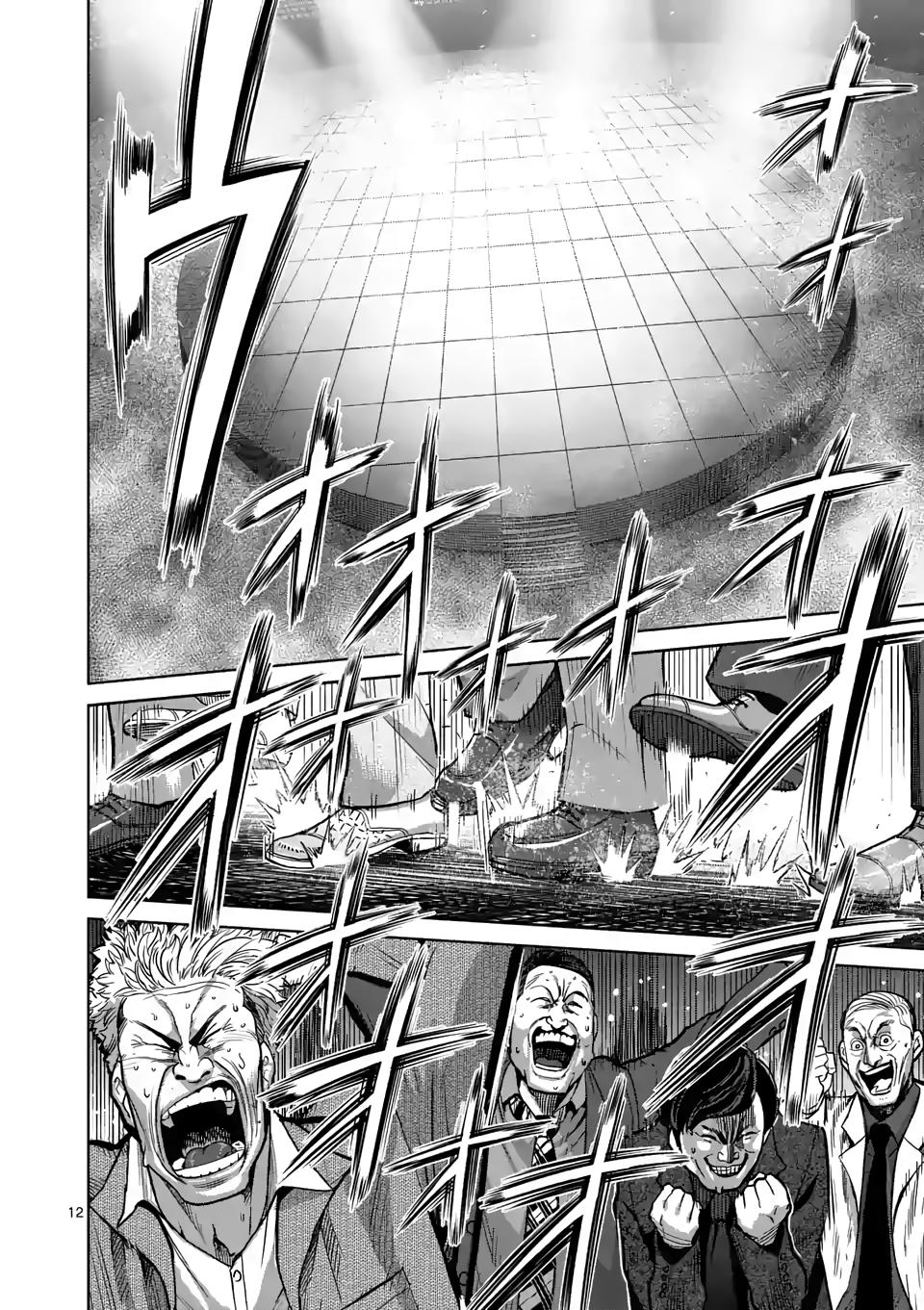 Read Kengan Omega EN Manga Online