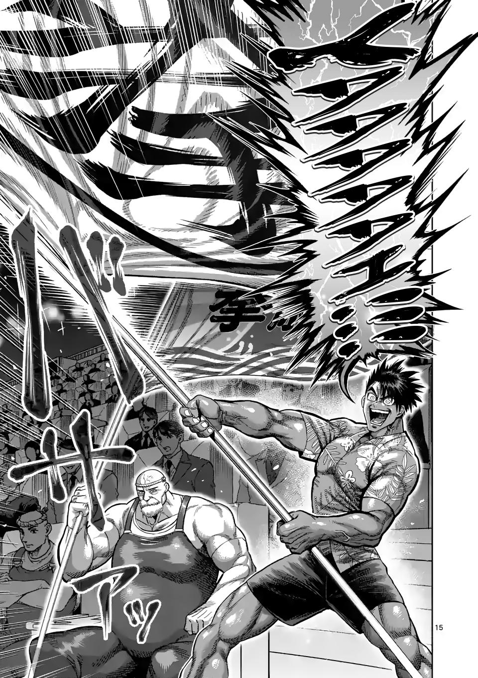 Read Kengan Omega EN Manga Online