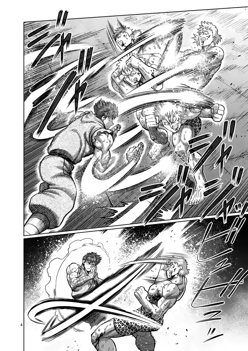 Read Kengan Omega EN Manga Online