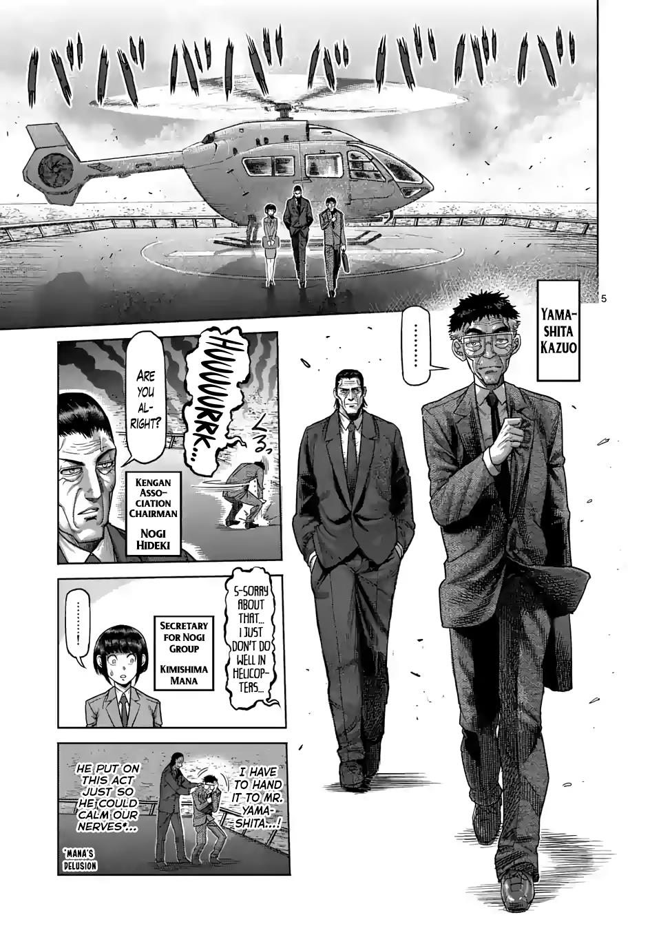 Read Kengan Omega EN Manga Online