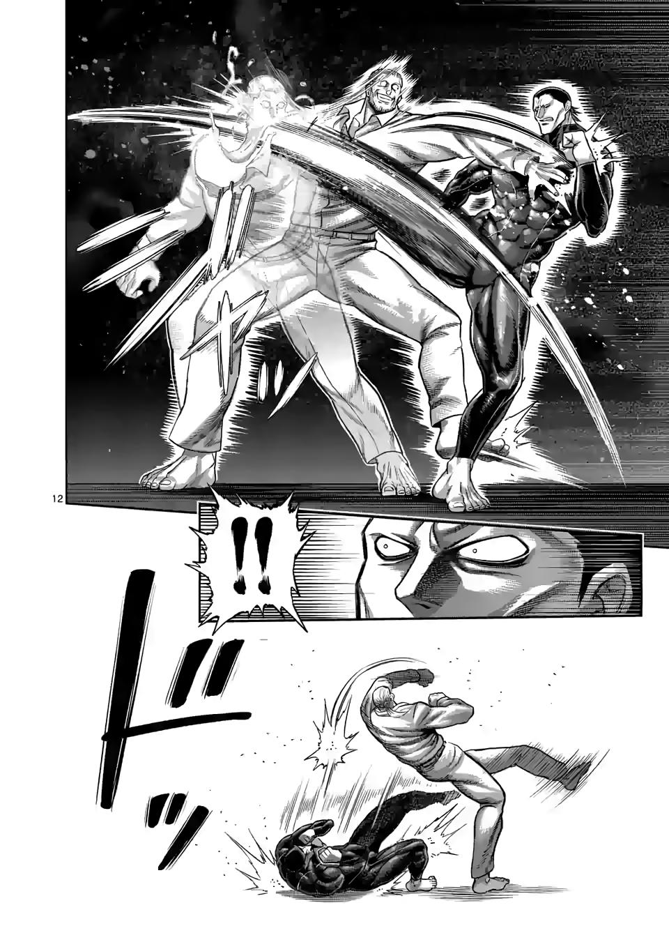 Read Kengan Omega EN Manga Online