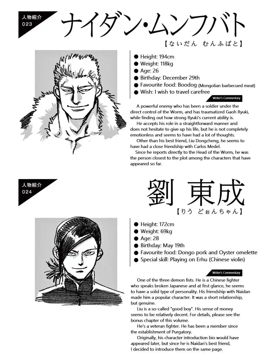 Read Kengan Omega EN Manga Online