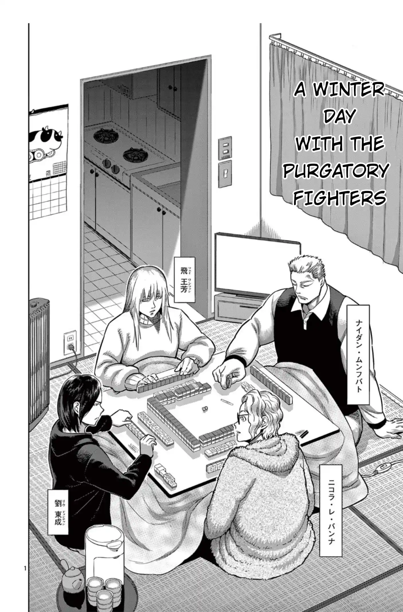 Read Kengan Omega EN Manga Online