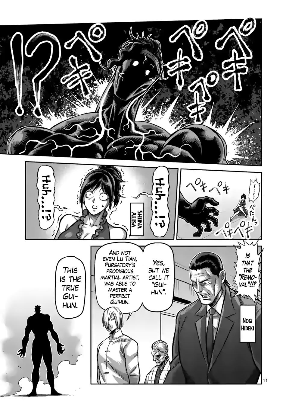 Read Kengan Omega EN Manga Online
