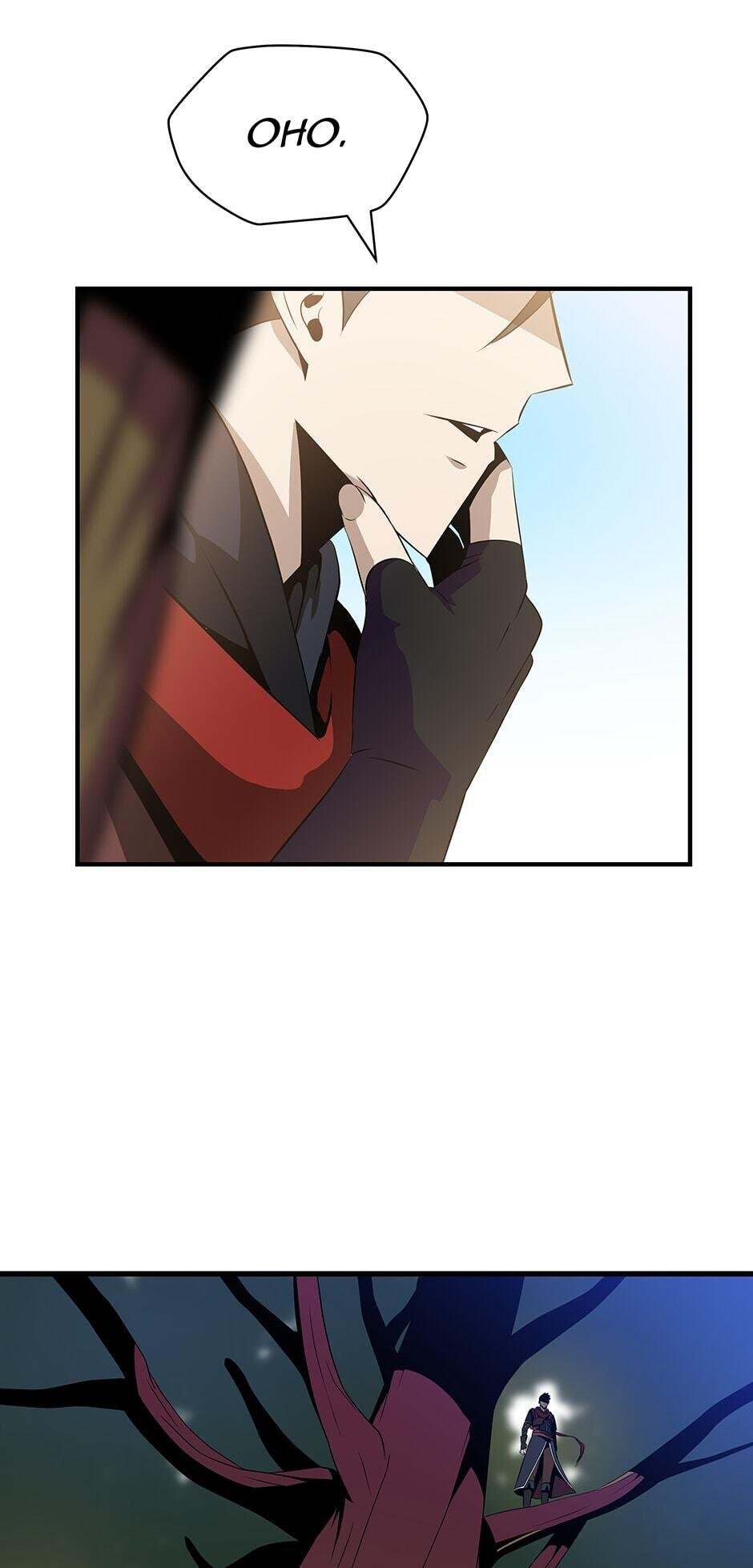 Read Kill the Hero EN Manga Online