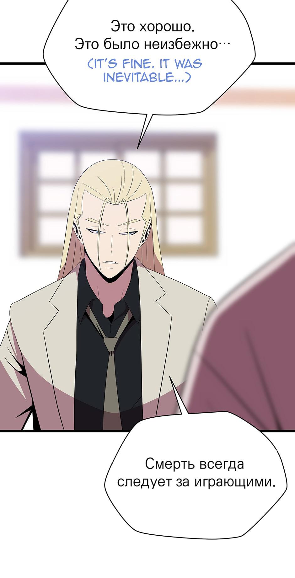 Read Kill the Hero EN Manga Online