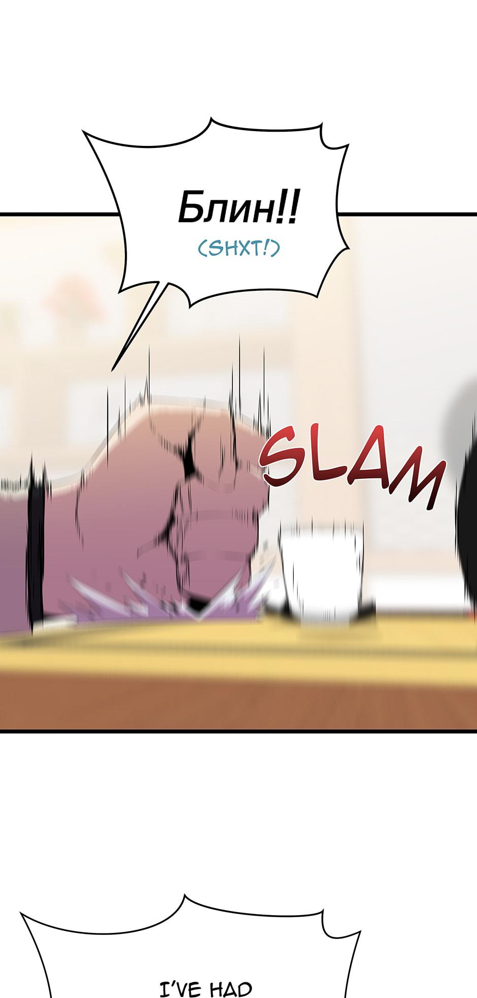 Read Kill the Hero EN Manga Online