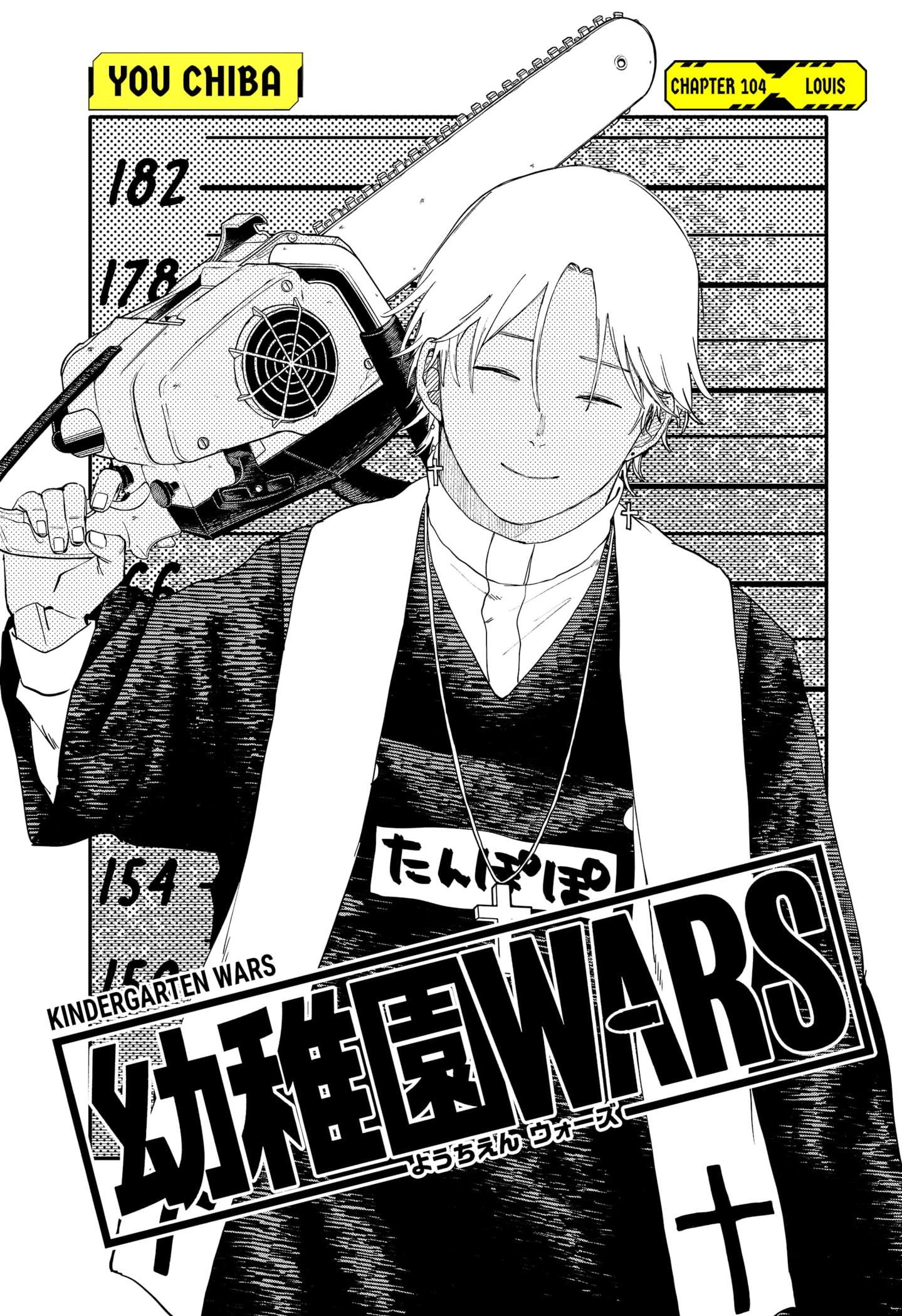 Read Kindergarten Wars EN Manga Online