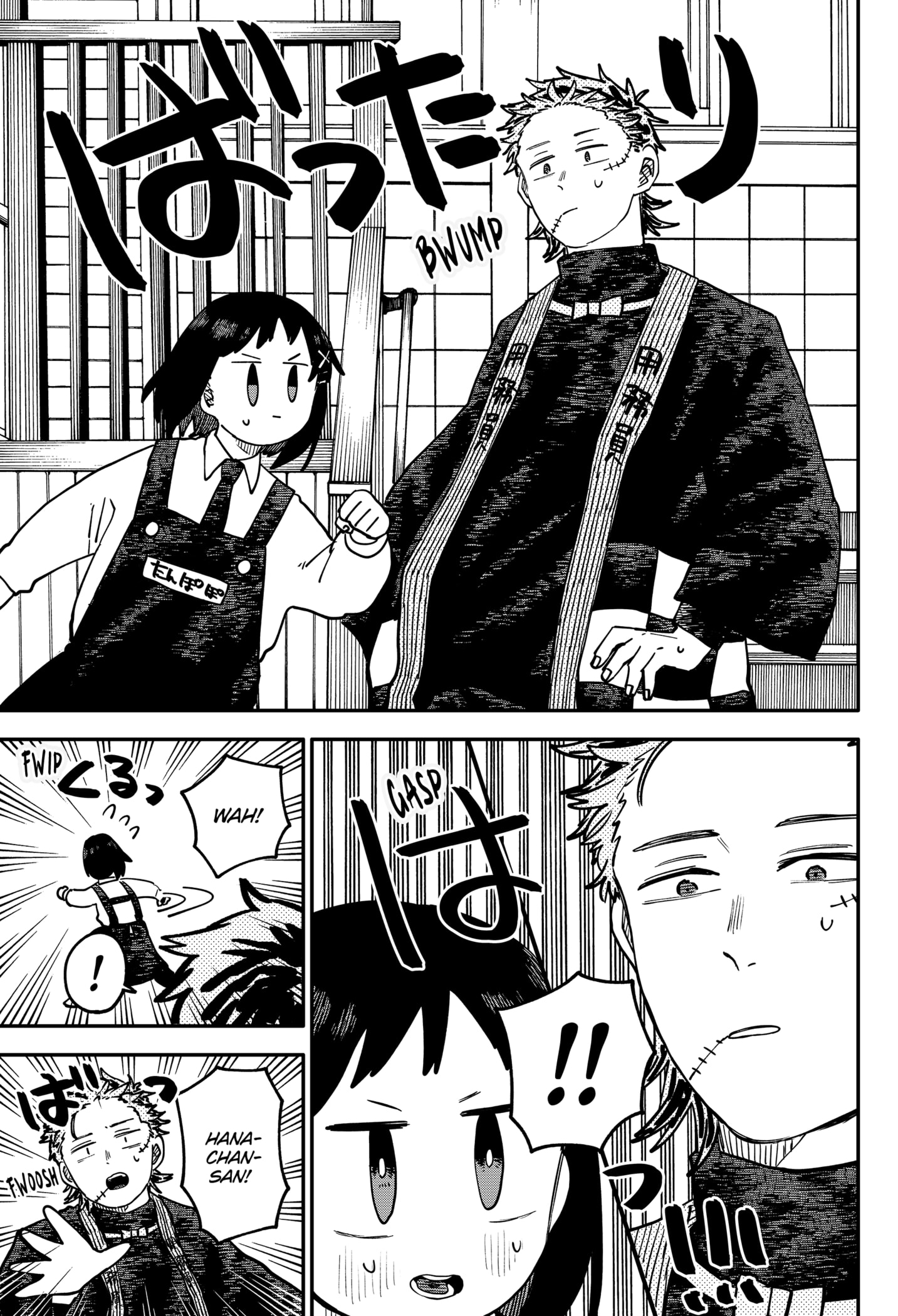 Read Kindergarten Wars EN Manga Online