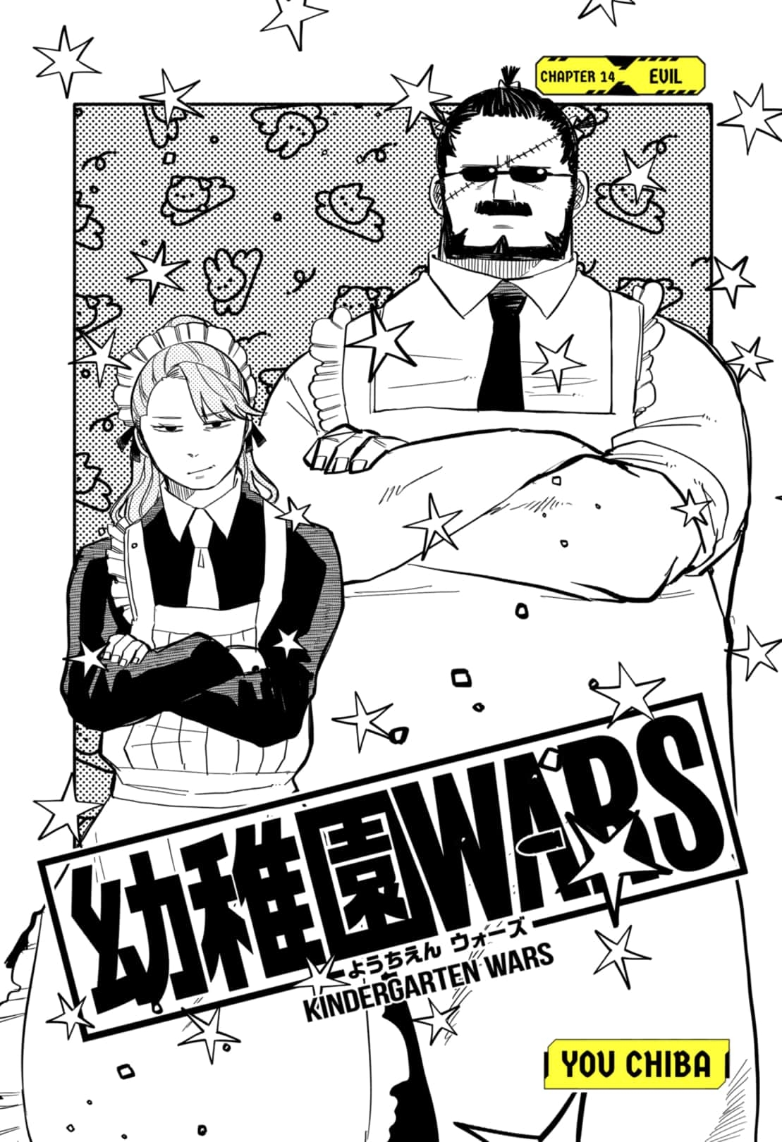 Read Kindergarten Wars EN Manga Online