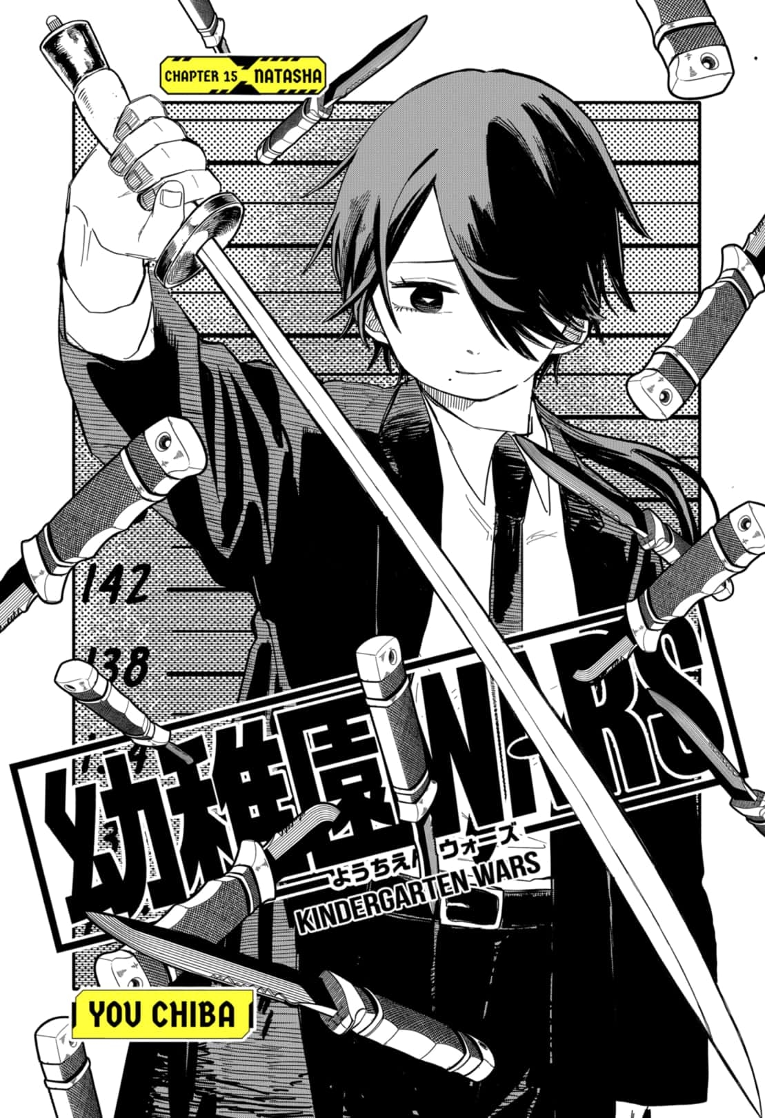 Read Kindergarten Wars EN Manga Online