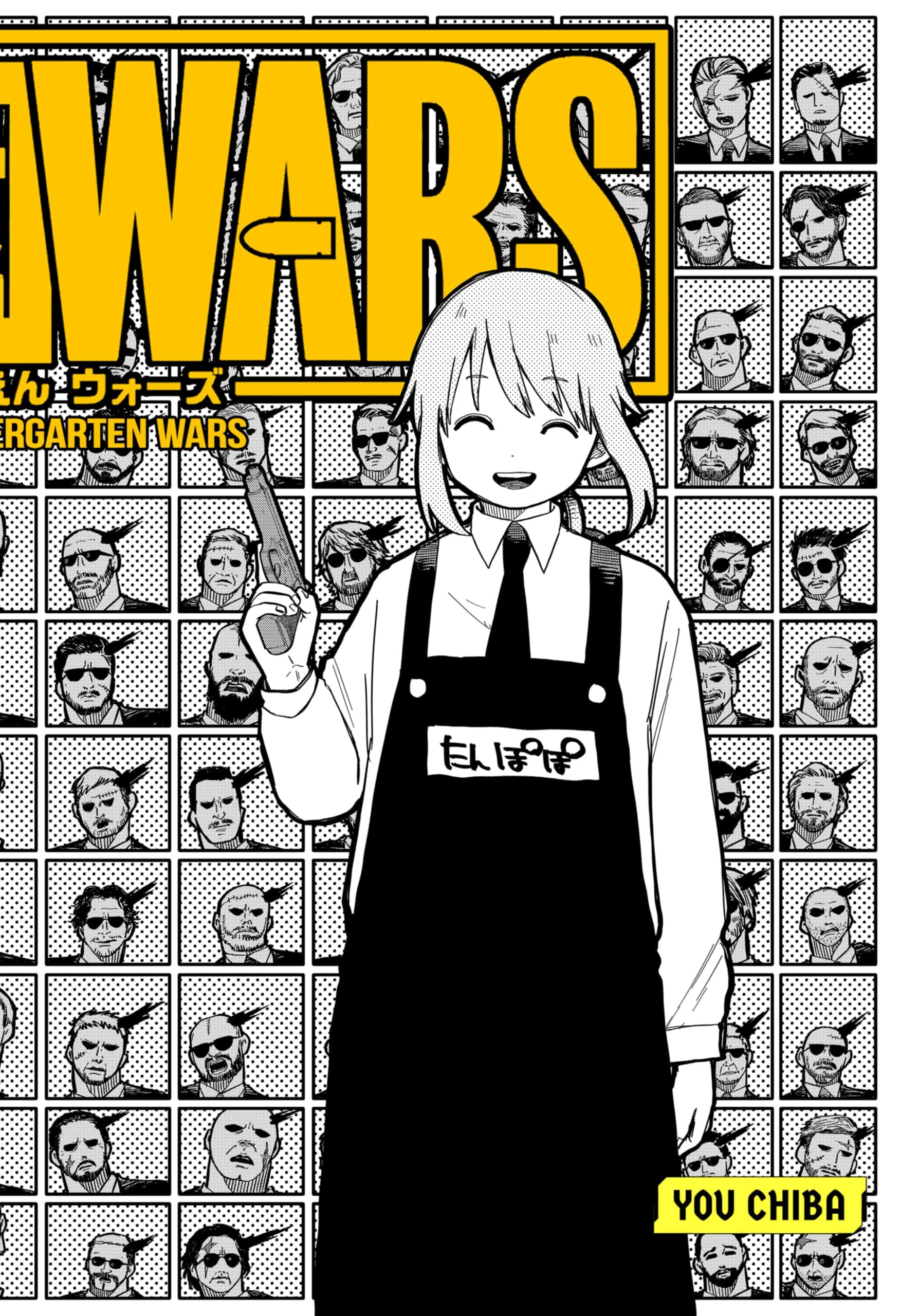 Read Kindergarten Wars EN Manga Online