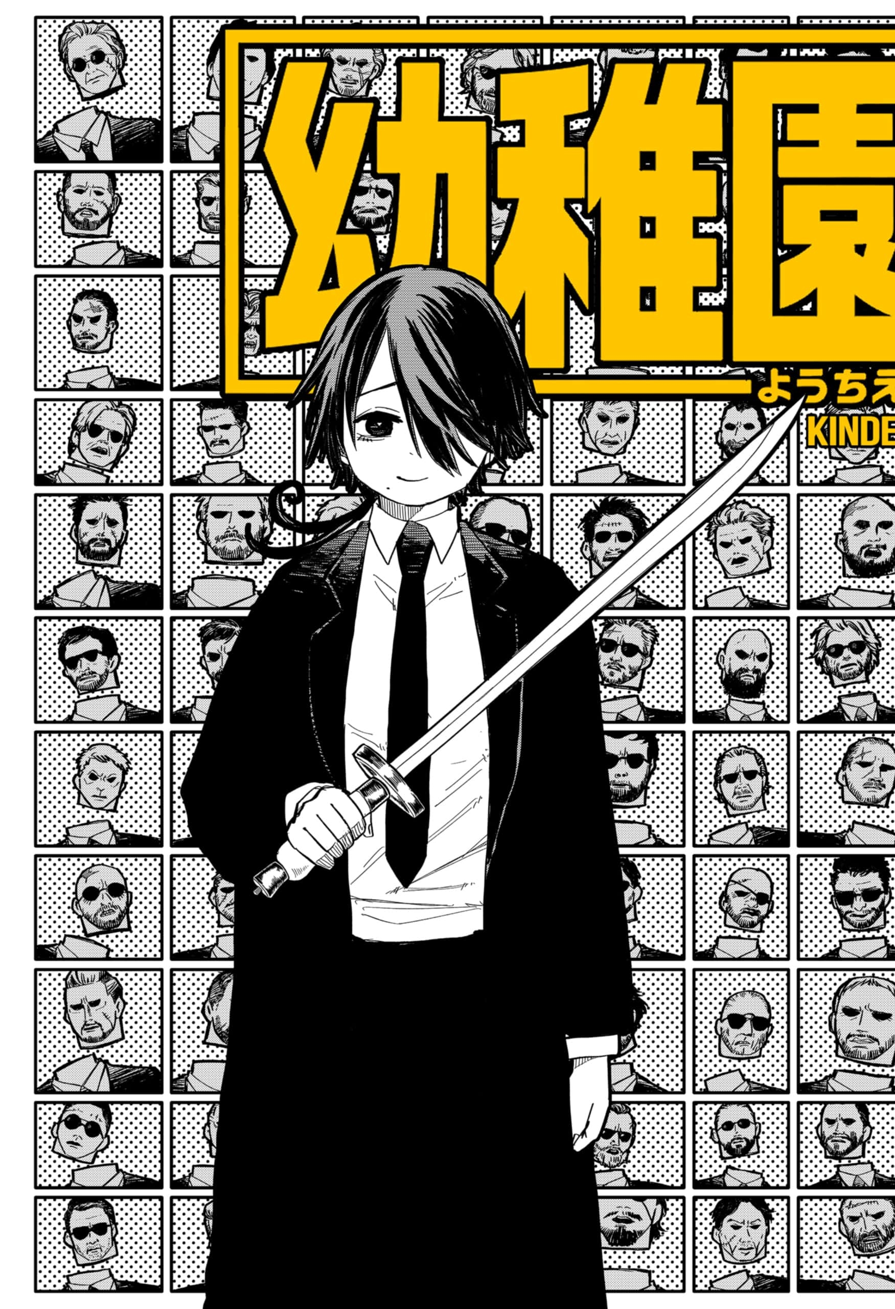 Read Kindergarten Wars EN Manga Online