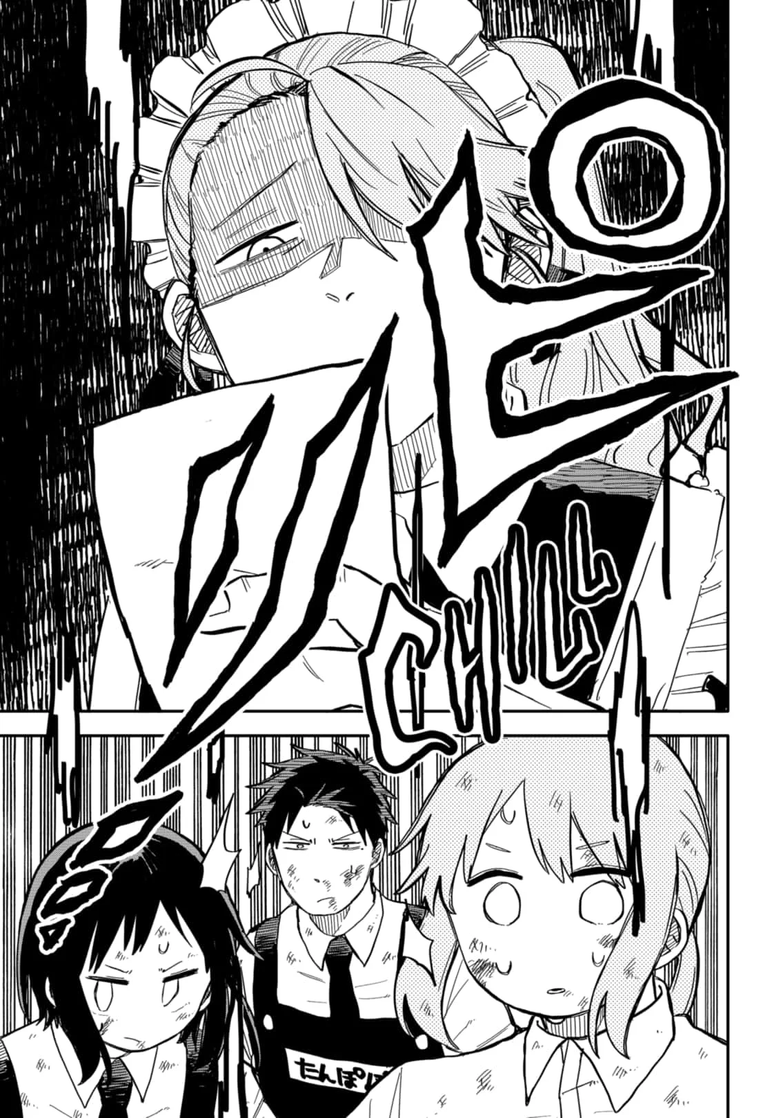 Read Kindergarten Wars EN Manga Online