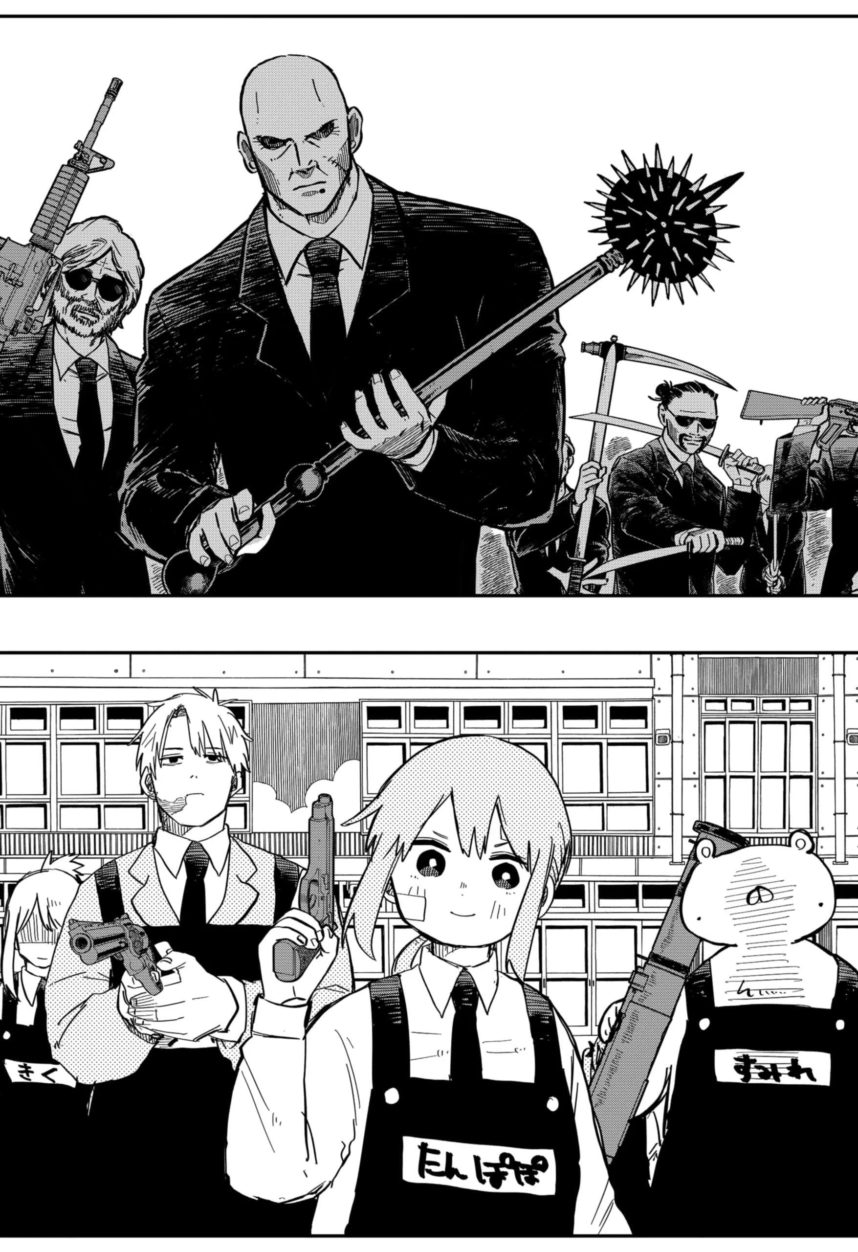 Read Kindergarten Wars EN Manga Online