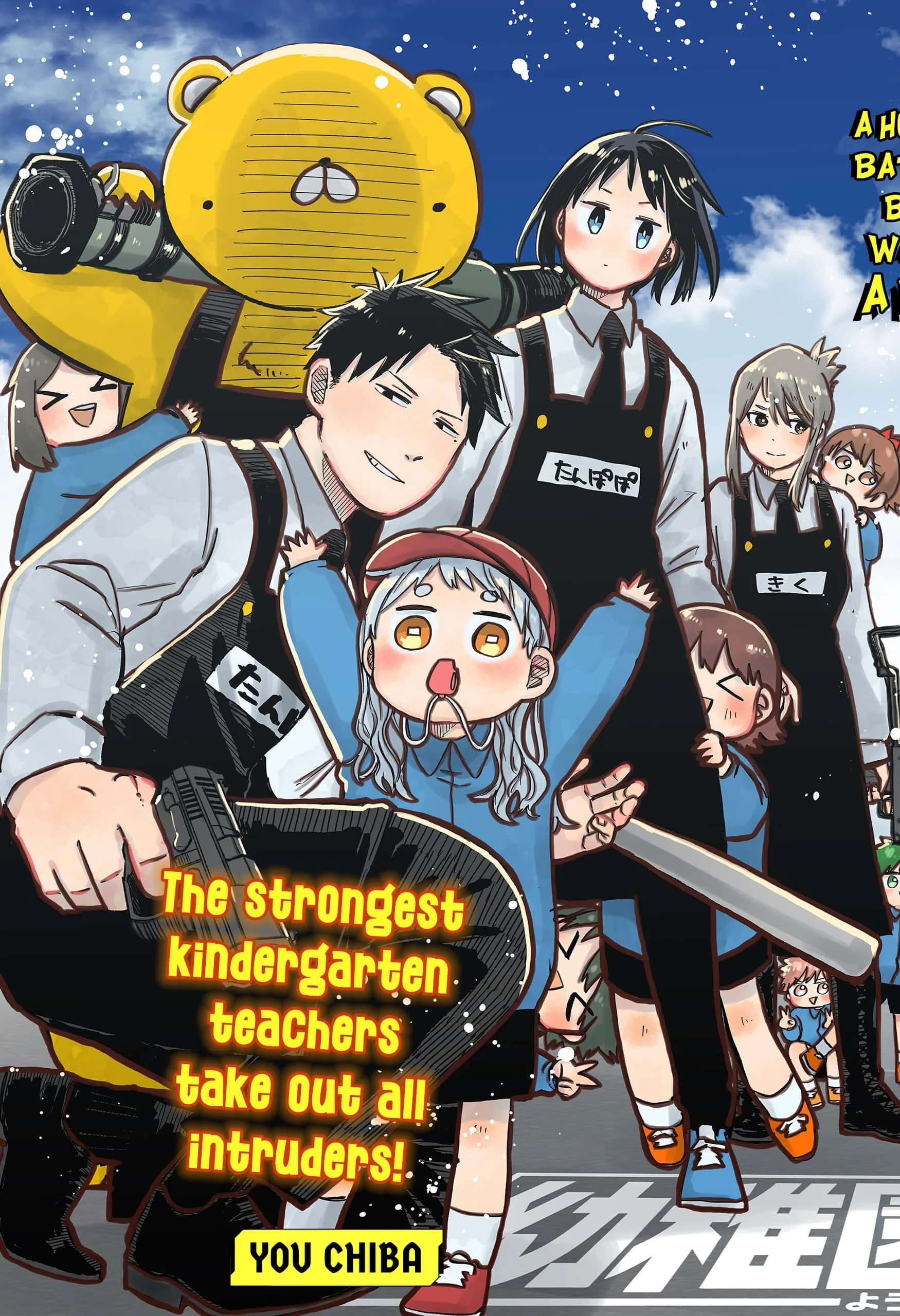 Read Kindergarten Wars EN Manga Online
