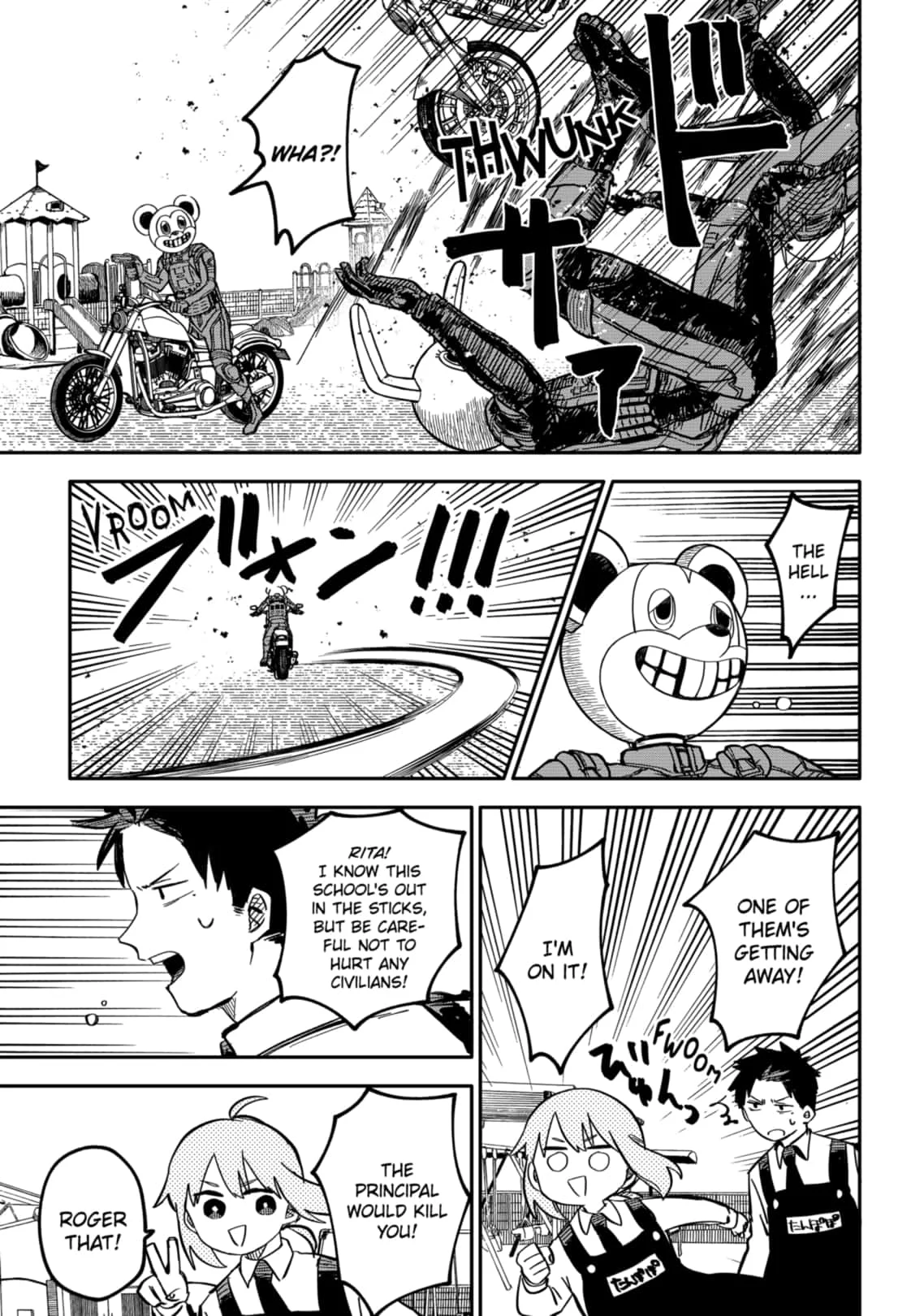 Read Kindergarten Wars EN Manga Online