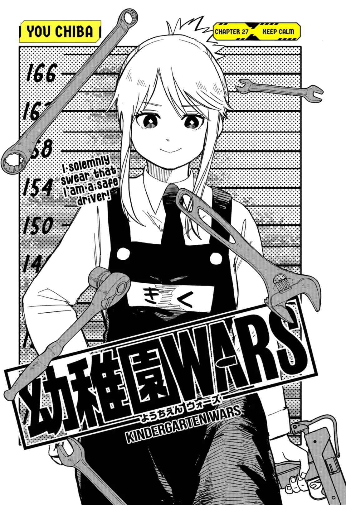 Read Kindergarten Wars EN Manga Online