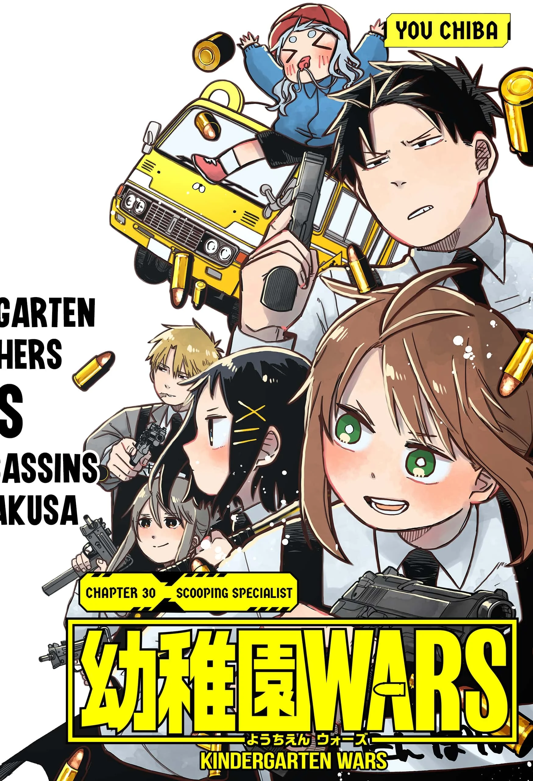 Read Kindergarten Wars EN Manga Online