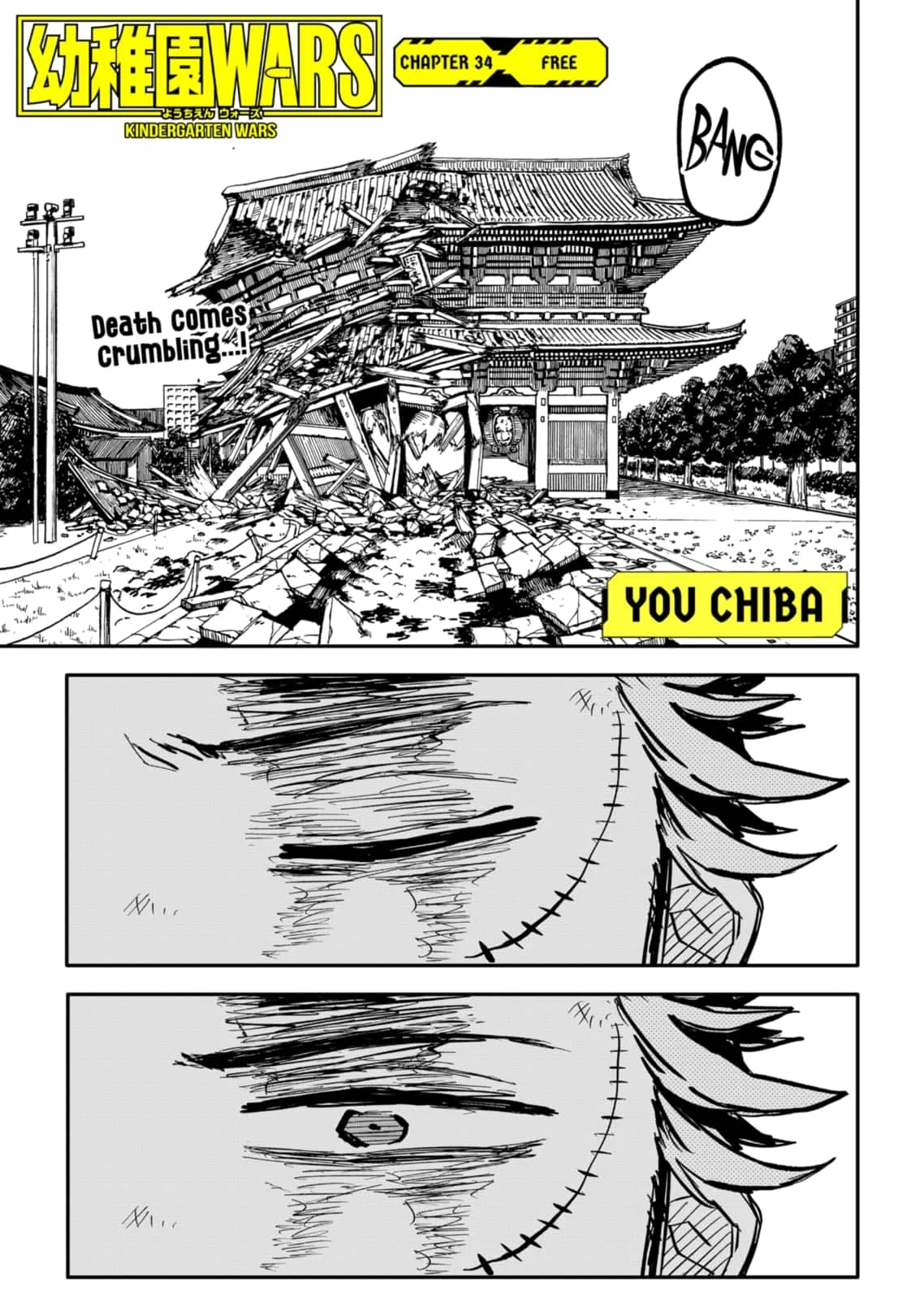 Read Kindergarten Wars EN Manga Online