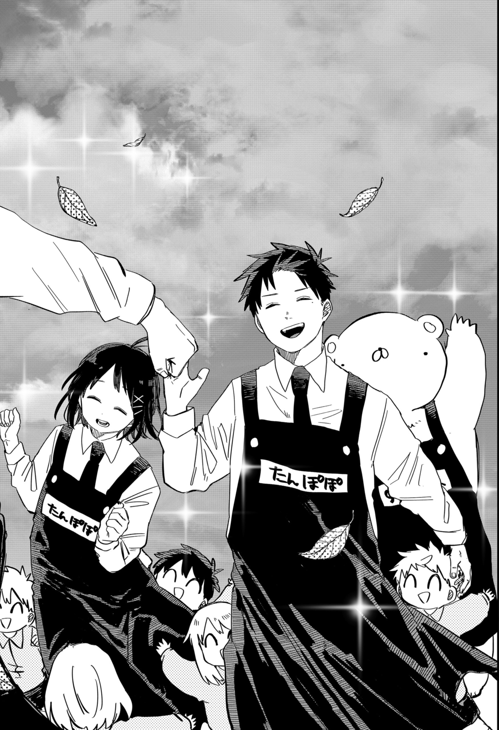 Read Kindergarten Wars EN Manga Online