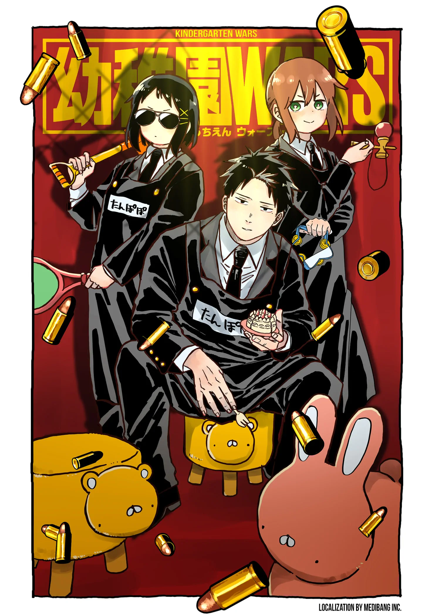 Read Kindergarten Wars EN Manga Online
