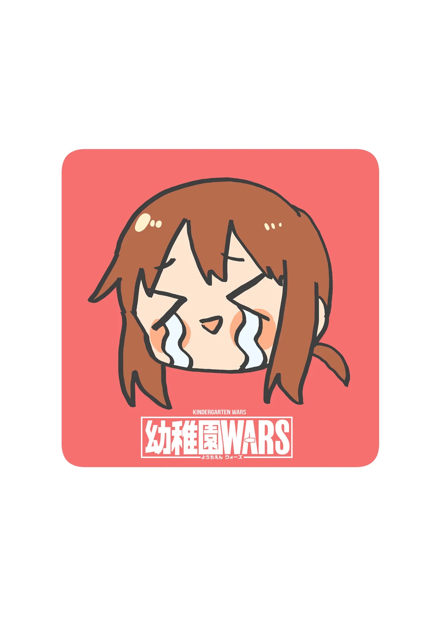 Read Kindergarten Wars EN Manga Online
