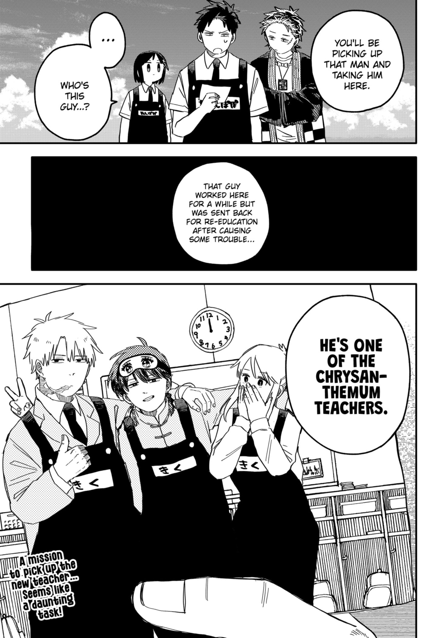 Read Kindergarten Wars EN Manga Online