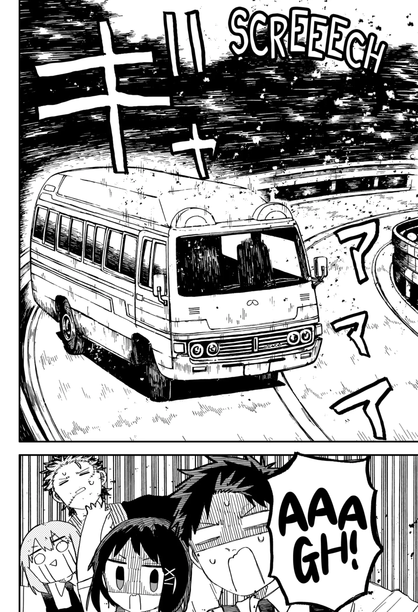 Read Kindergarten Wars EN Manga Online