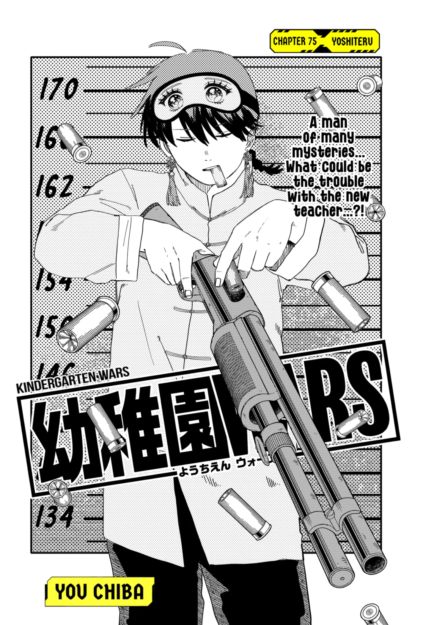 Read Kindergarten Wars EN Manga Online