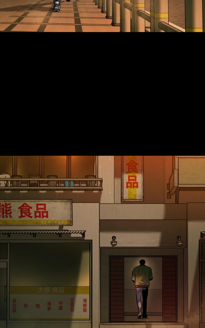 Read Kowloon Copóka EN Manga Online