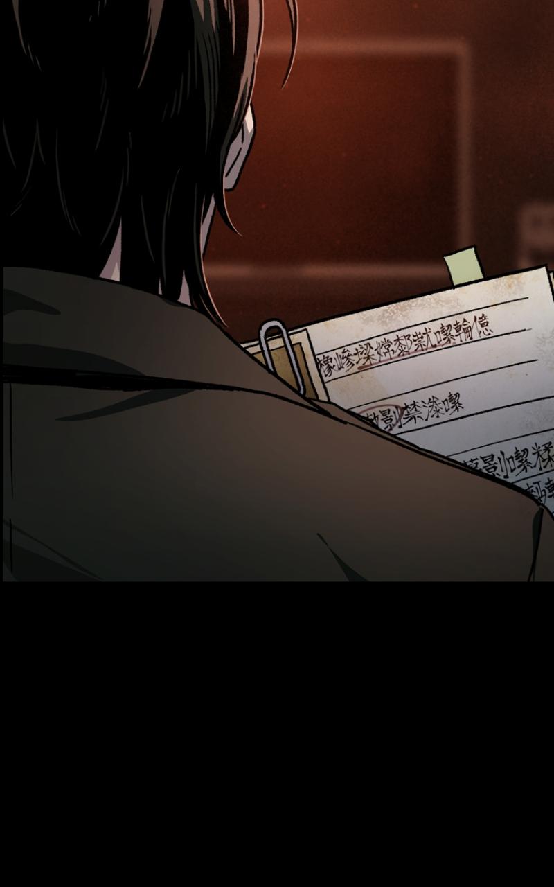 Read Kowloon Copóka EN Manga Online