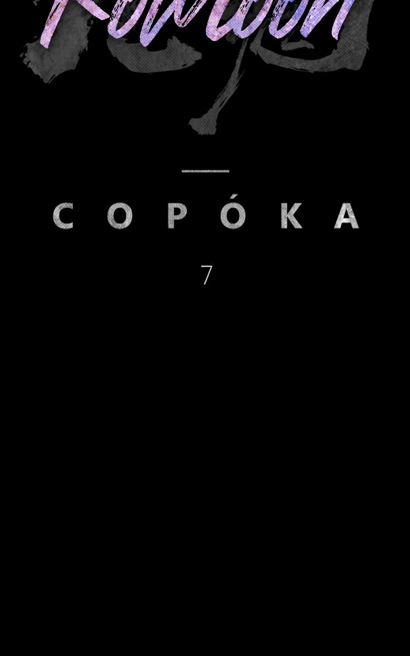 Read Kowloon Copóka EN Manga Online