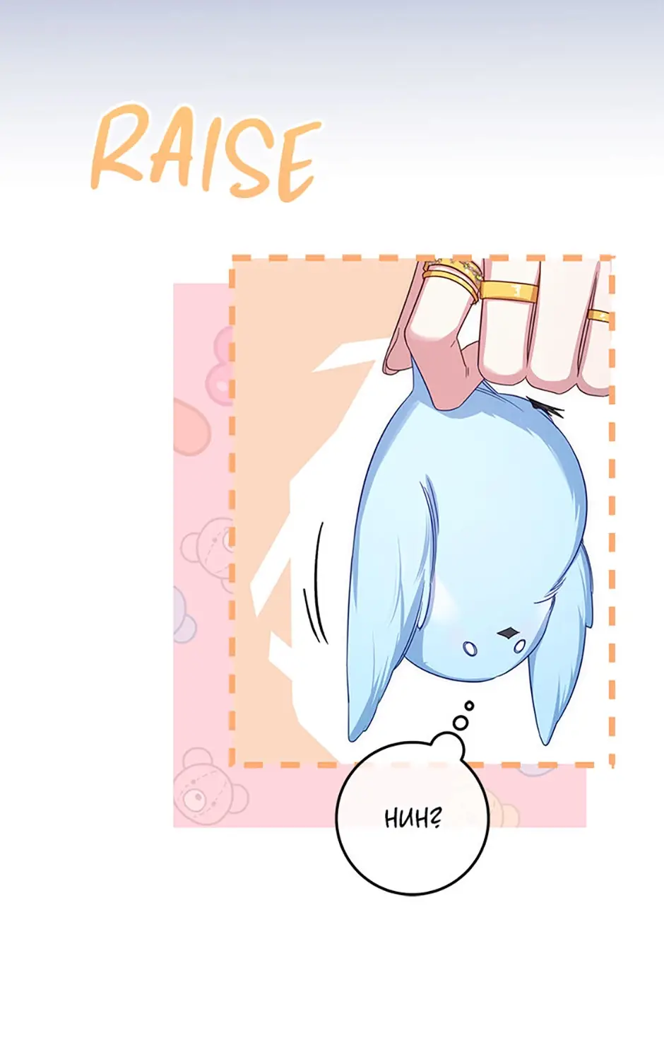 Read Lady Blue Bird of the White Lion Family EN Manga Online