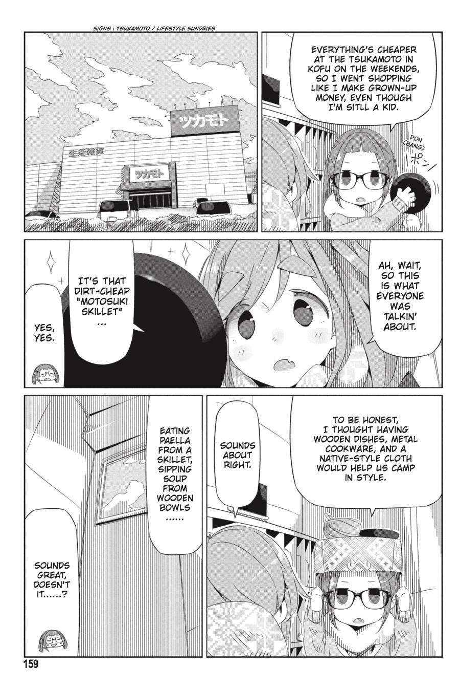 Read Laid-Back Camp EN Manga Online